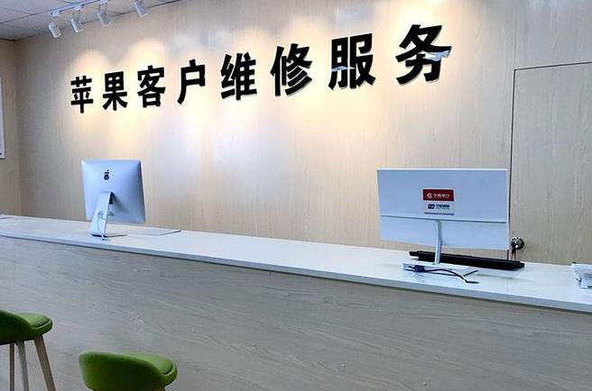 绵阳游仙区成都apple维修（12触摸屏幕多少钱）